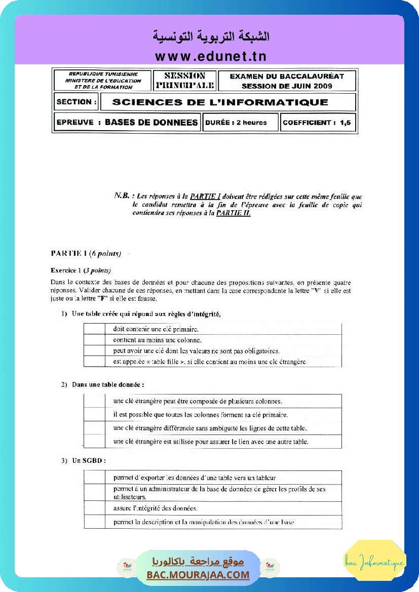 Sujet principale bd Bac 2009 – Section info